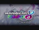 【実況】マリオカート８DX　最終回