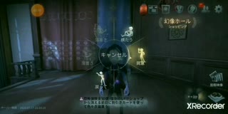 【identity V】２周年記念 マリー様新衣装 レディ･ベラ で遊んでみた【第五人格】