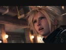 【FINAL FANTASY VII REMAKE】「完全初見プレイ！ティファ好きの方向音痴が星を救う。」第3回