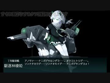 【艦これ】初心者提督が初めてイベント参加するってよ⑩