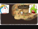 静かに暮らしてえ「ドラえもんのび太の牧場物語」実況プレイ 第41巻
