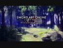 【ソードアート・オンライン　アリシゼーション　リコリス】-いざ、未知なる冒険へ！-　SAOAL初見プレイ　～其の１～