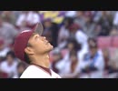 【PV】 楽天イーグルス  2019ver.