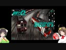 【VOICEROID実況】電車でD Shining stage パート４