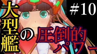 【X4：Foundations】ジアルスの宇宙海賊　１０【夜のお兄ちゃん実況】