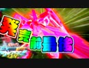 体験会最後に活躍したい家庭版マキオン