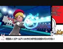 【日本語読めない卓】第三回ポケモン剣盾身内大会：準決勝　みかんVSMarine