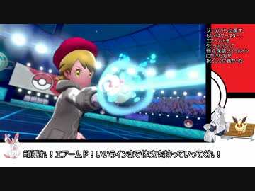 【日本語読めない卓】第三回ポケモン剣盾身内大会：準決勝　みかんVSMarine