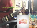 fripSide - dual existence (Guitar) 【とある科学の超電磁砲T OP】
