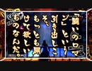 【P5R初見】「闘いのロマン」という引き出しこそ、もっとも開けて欲しいものなんだ。#9【飲酒実況】