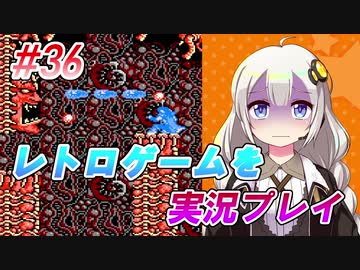 【レトロゲーム】を実況プレイ#36 あかりのホーリーダイヴァー！ 完結編【VOICEROID実況】