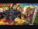 【三国志大戦6】高みを目指して走るメロス (103) VS蜀呉流星【十陣】