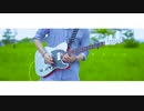 レプリカント-ヨルシカ｜Guitar Cover By雨音 空
