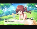 【デレステ】「太陽の絵の具箱」イベントコミュまとめ