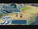 【実況】続いて、なりきりダンジョンXをプレイしますpart59