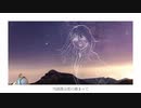 【オリジナル曲】朝方、星が死ぬ頃、僕らは/ELECTRO BOY（初音ミク）