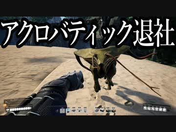 【Satisfactory】ありきたりな惑星工場#17【ゆっくり実況】