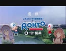 コ゛ロ゛ナ゛製薬