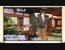 【文豪とアルケミスト】限定召装やってみた【パシャ報告書】