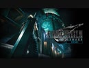 初めてのFF7R体験版