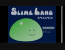 RPGアツマール　スライムランド」を実況してみたの