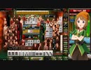 麻雀格闘倶楽部 GRAND MASTER 三麻サバイバル その188