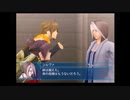アラサーぶつぶつ実況プレイ「幻想水滸伝Ⅴ」part.98