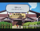 【実況】中身の無いペラペラな男なのでペラペラマリオやります　Part13 【ペーパーマリオ　オリガミキング】