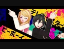 【ダンガンロンパMMD】テレキャスタービーボーイ【ネタバレ】