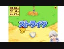 【Vtuber】今日のプニキ【114日目】