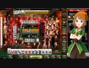麻雀格闘倶楽部 GRAND MASTER 三麻サバイバル その189