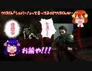 【バイオハザード５】女２人でＢＳＡＡの天下取る part26