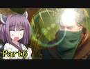 【The Witcher3】剣と魔法とおじさんときりたん Part6