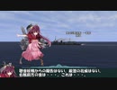 艦これil-2　百六隻目　カレー洋制圧戦　3マス目