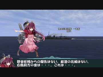 艦これil-2　百六隻目　カレー洋制圧戦　3マス目