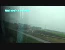 特急しおかぜ・いしづち10号　宇和島～岡山・高松⑨【川之江→観音寺】