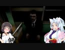 【VOICEROID実況】イカタコ列車　2両目【幽霊列車】