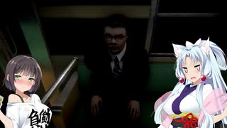 【VOICEROID実況】イカタコ列車　2両目【幽霊列車】