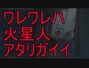 《実況》コープスパーティーBook of Shadows Part52