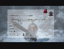 【ダクソ３イベント告知】状態異常武器でいくアリアンデル攻略旅【8/21(金),8/22(土)】