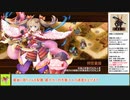 【城プロＲＥ】第六回名城番付　西軍上級の段　～難～　周回攻略【ボイロ解説】★４～５（＋改）