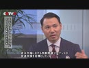 AIIB「気候チャンピオン」企業をリスト化しグリーン発展に融資