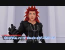 【キングダム ハーツ チェイン オブ メモリーズ】忘れるかわりに何を得る？ Part2