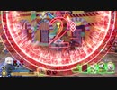 【FGOAC】【FGOアーケード】亜【Fate/Grand Order Arcade】【喜瀬こたつ】