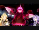 【ポケモン剣盾】 無知なゆかりさんのポケモンバトル #16 【VOICEROID実況】