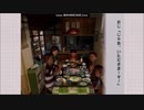 【蘭たん】らんたくんと富海の食生活【ぼくなつ2】