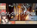 【八重沢なとり】恐ろしく早いフラグ回収【Vtuber切り抜き】