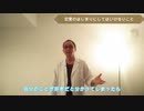 恋のはじまりにしてはいけないこと