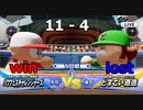 ついに発売されたのでパワフェスやって行きますvs.どすこい酒造(eBASEBALLパワフルプロ野球2020)#20