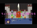 【ヘビの命　＃１】時には敗北を味わうことも大事